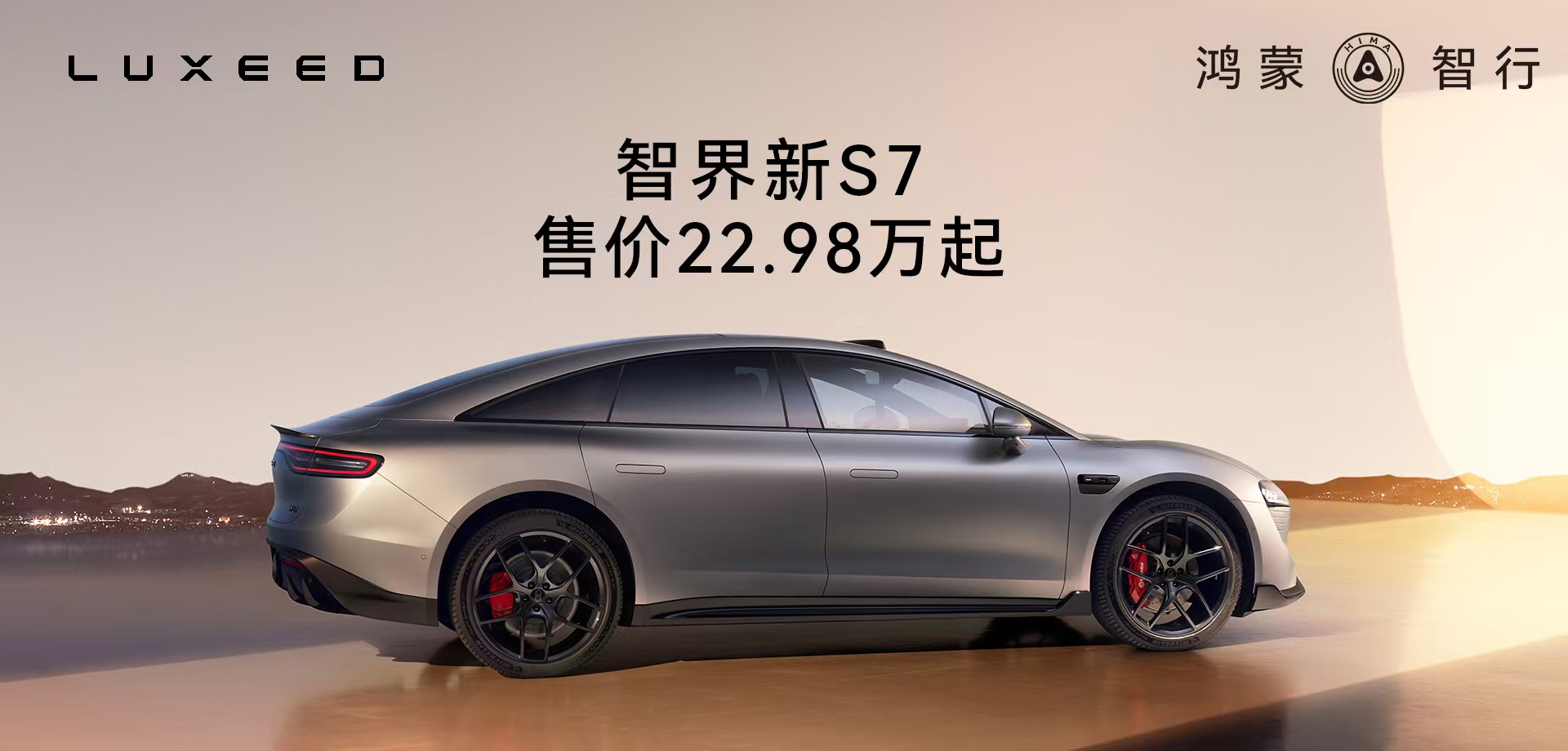 山东银座汽车有限公司