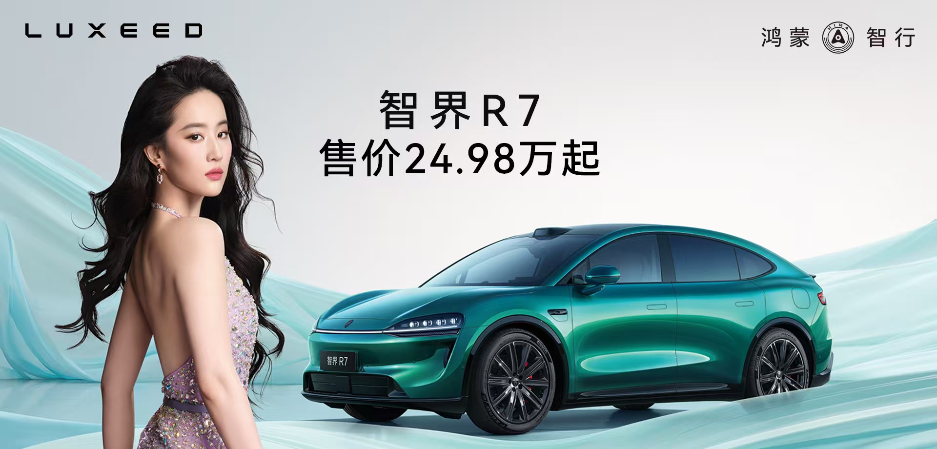 山东银座汽车有限公司