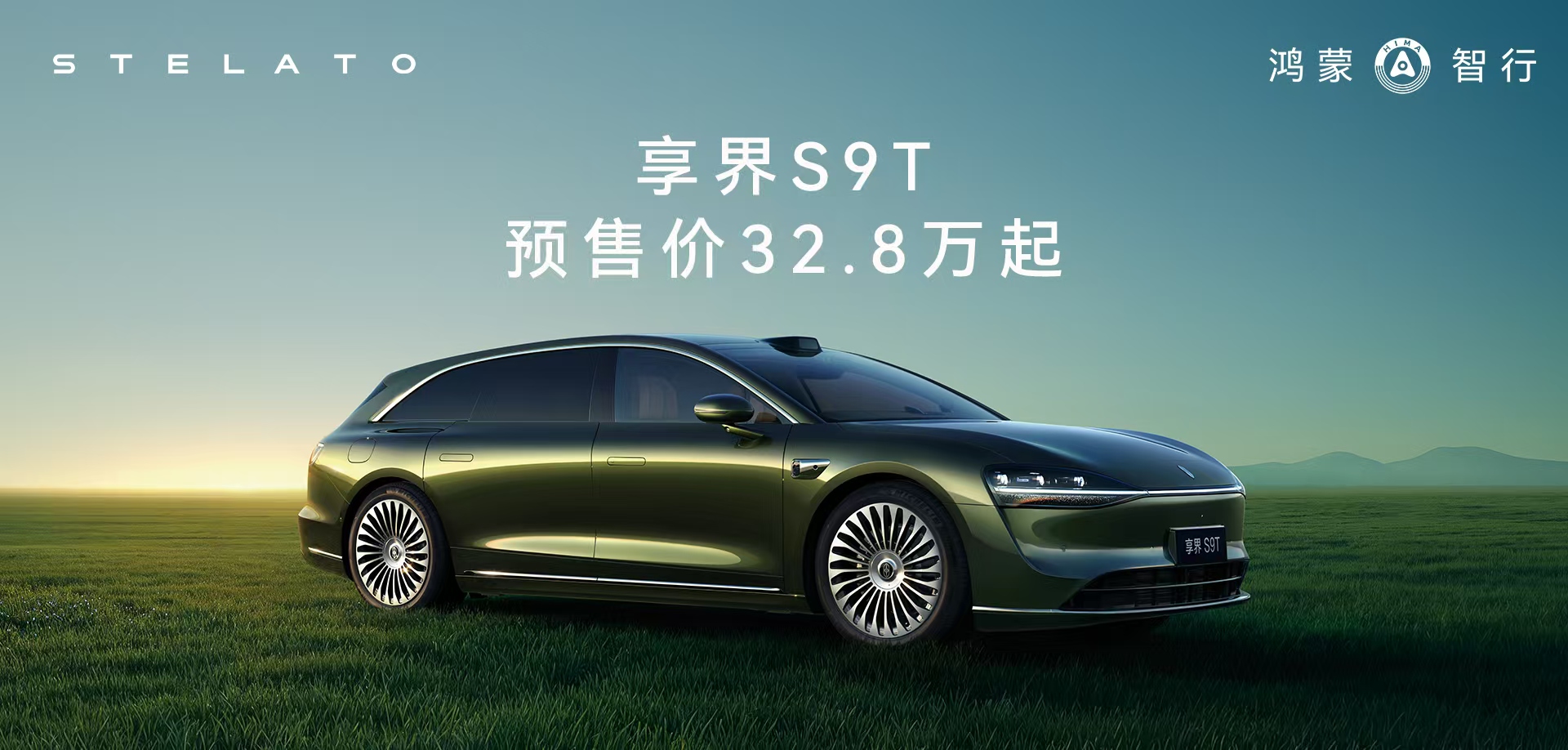 山东银座汽车有限公司