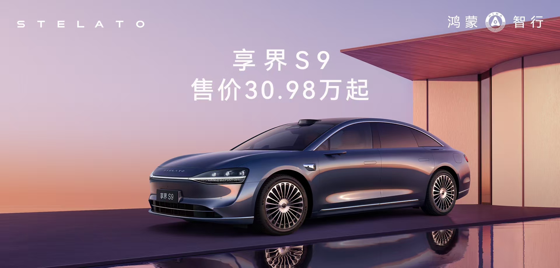 山东银座汽车有限公司