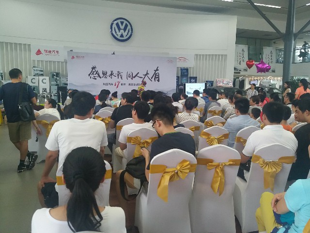 汽贸.jpg