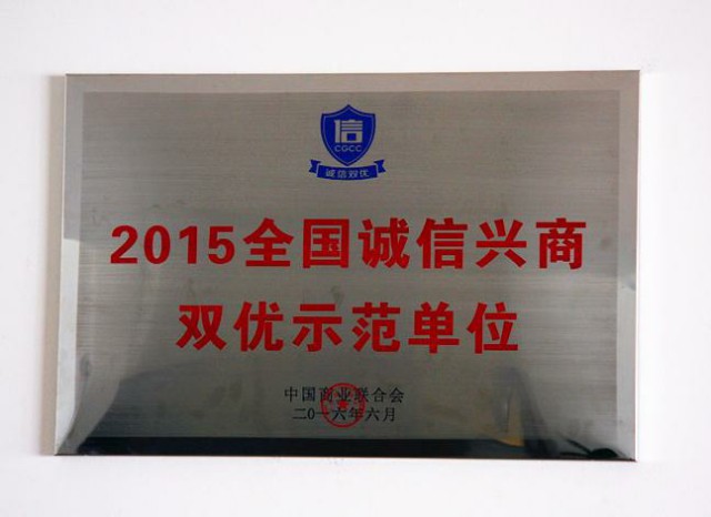 2345截图20160822101653.jpg